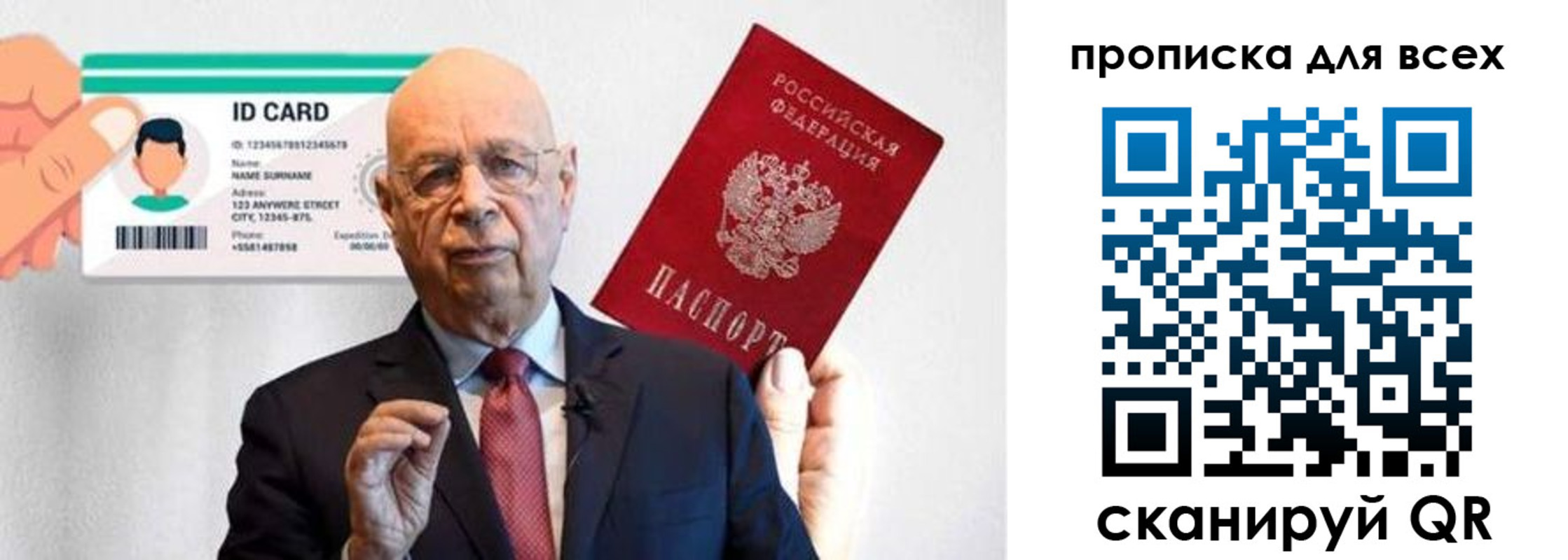 временная регистрация законно в Полярных Зорях